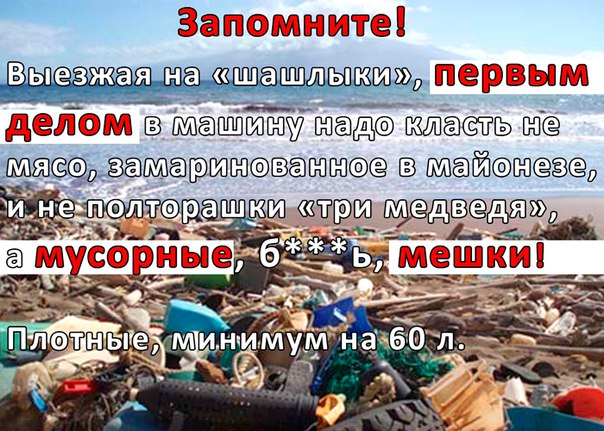 Атлеш и Лисью бухту закрывают для бесплатного туризма