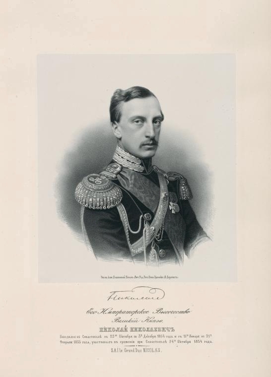 Крымская война 1853-1856 гг