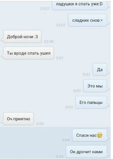 Подборка приколов