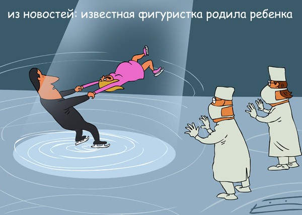 КАРИКАТУРЫ. Прикольные карикатуры