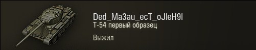 Wargaming 37