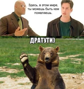 Неожиданный поворот в сюжете матрицы