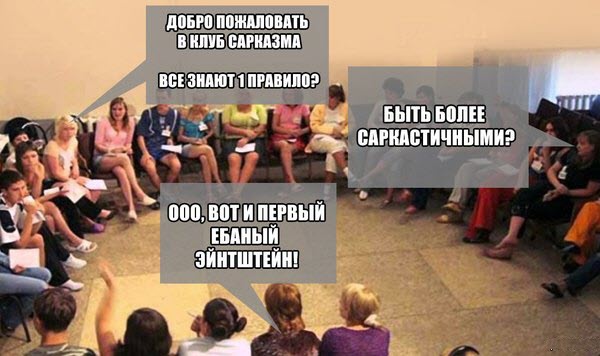 Лёгкой наркомании и тупости пост