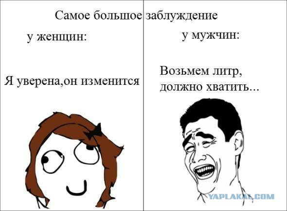 Винегрет фоток на пятницу...