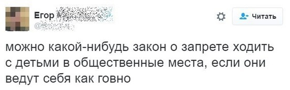 Смешные комментарии 09.10.2016