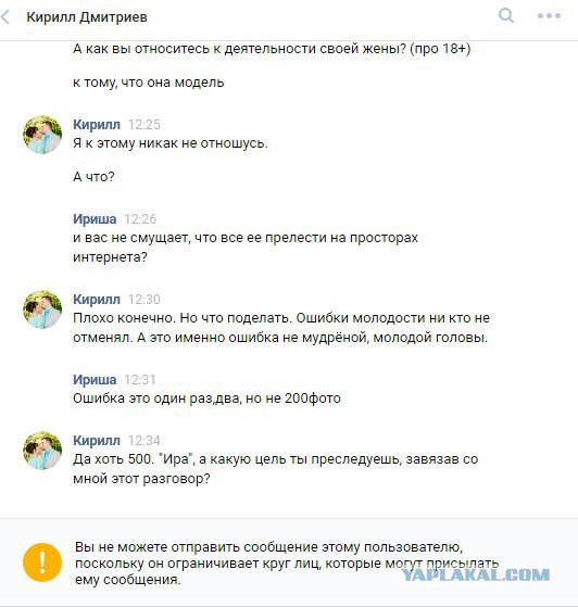 В петербургской гимназии нашли порноактрису