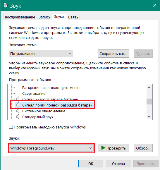 Windows 10