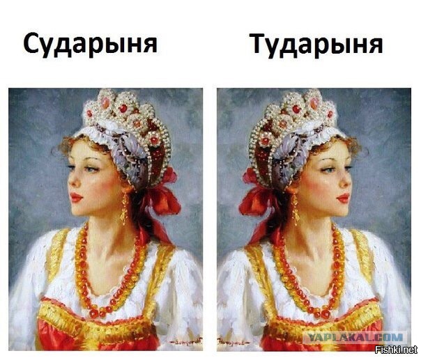 Больше секса!