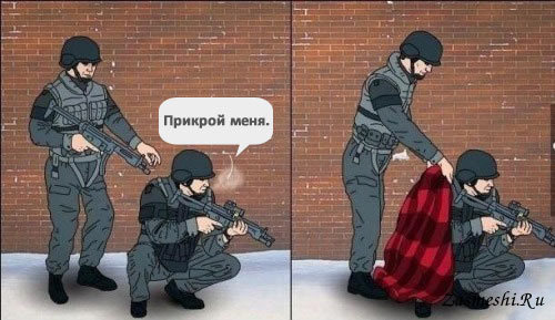 Выражения, которые восприняты буквально.