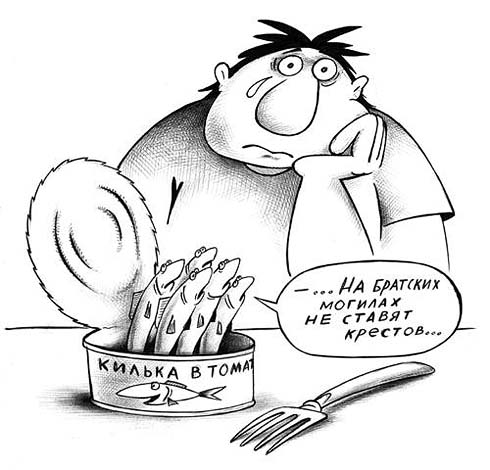 Самые странные консервированные продукты