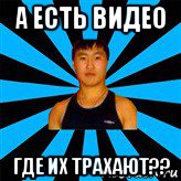 Лица Федерального собрания