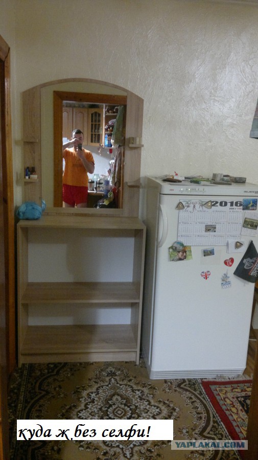 Два месяца сам дома
