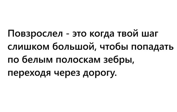 Абсурд зашкаливает