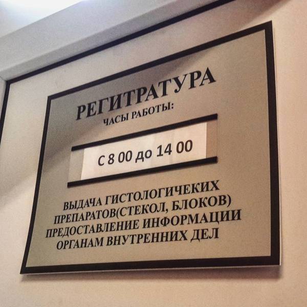 Доза раскумара на новую неделю