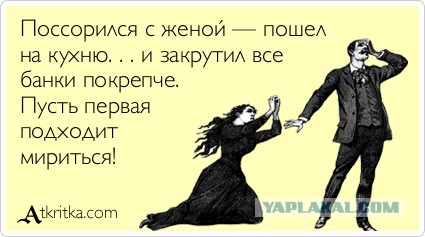 О гендерном неравенстве с ехидцей!