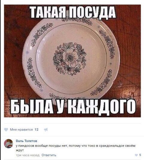 Ужасы и приколы из соцсетей 18+