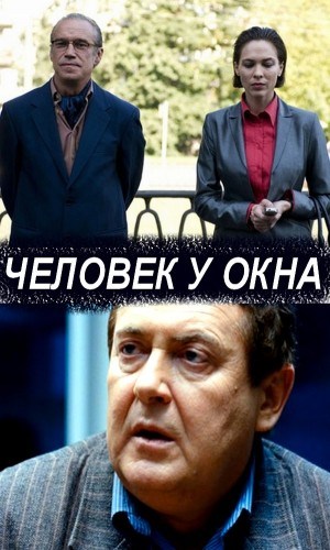 Сыграл, так сыграл!