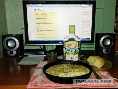 Вакансия месяца