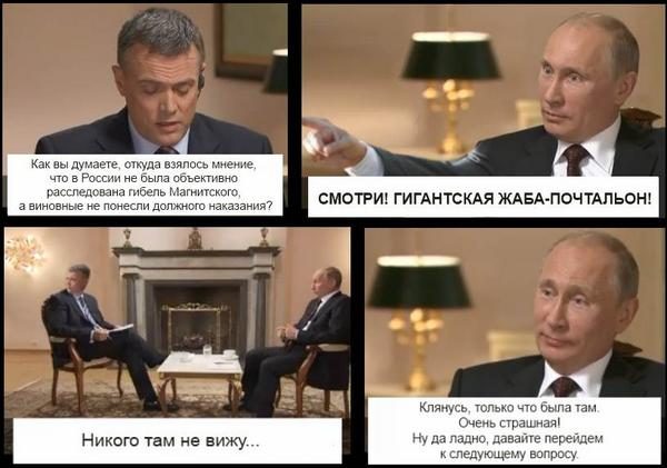 Фото-анекдоты русской жизни