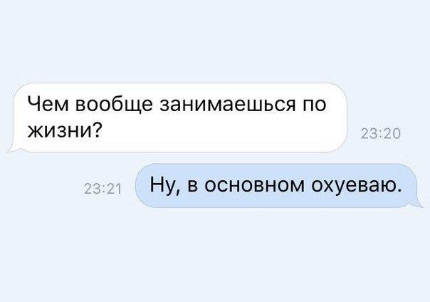 Смешные комментарии из социальных сетей 26.05.2017