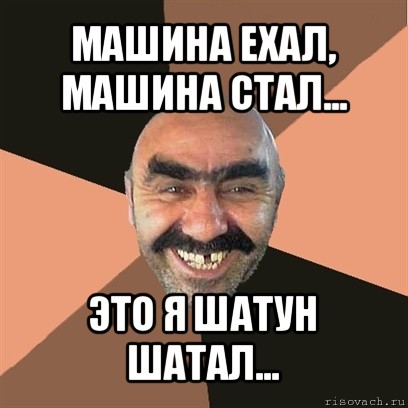 Новейший вездеход Шатун, претендент на трон вездеходов