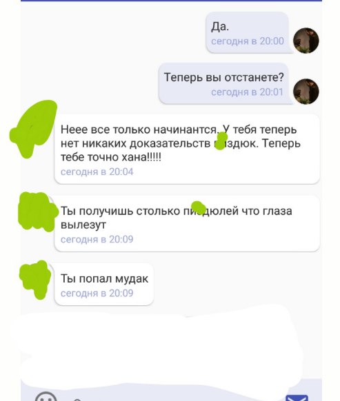 Про тетю Аню, Аланчика, айфон 7 и гавно