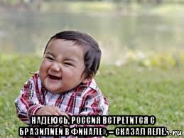 Футбол. Чемпионат России. Межсезонье. часть 3