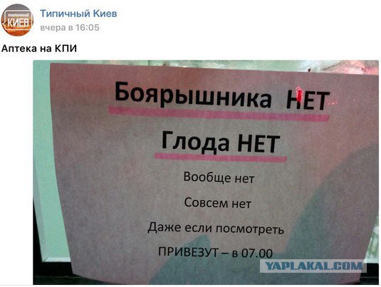 Тот самый Крымский супермаркет