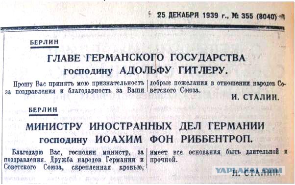 Евгений Ройзман назвал Сталина людоедом