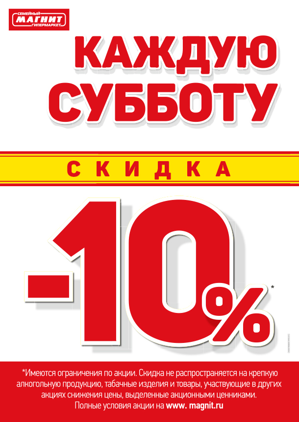 Футбол. Чемпионат России. Межсезонье. часть 4