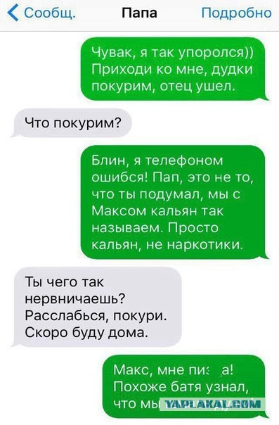 Картинки всякие для поднятия настроения