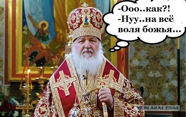 Сообщившему о свадьбе дочери судьи в Краснодаре адвокату грозит проверка