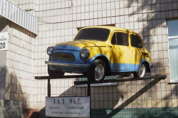 Автомобили на постаменте