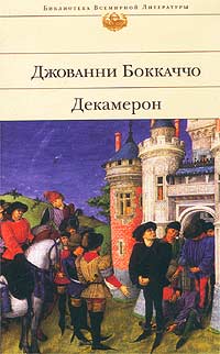 Мне подарили книгу...