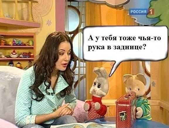 Застрял в попе