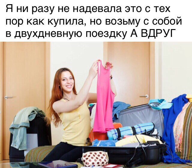 150 картинки для поднятия настроения!