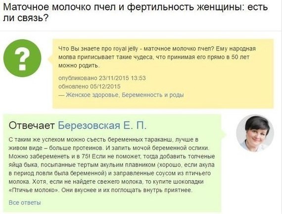 Спробуй заячий помет! Он ядрёный.... он проймёт