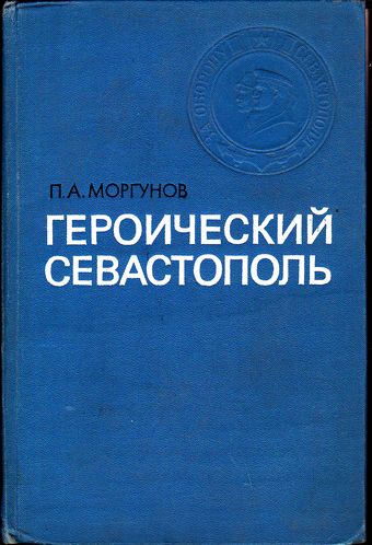 Он не вернулся из боя. Нужно опознать фрагменты самолета.