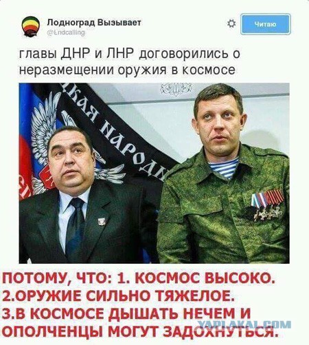 Мнение граждан Донецка о безвизе