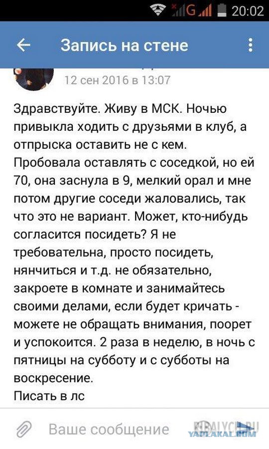 Яжематери осваивают собирательство