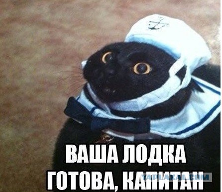 Ещё не закрыл летний сезон
