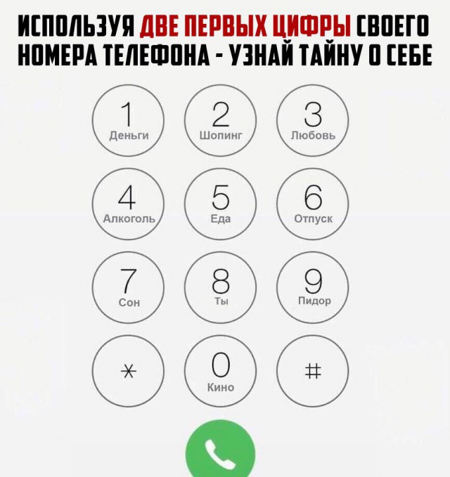 Немного разных картинок
