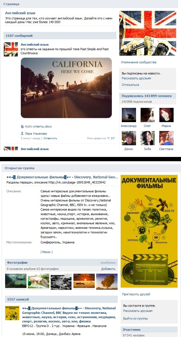 Почему я перестал пользоваться соцсетями