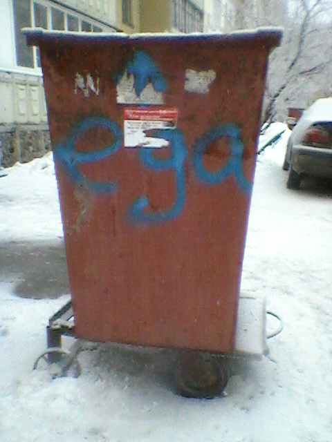 Вот так надо зарабатывать!