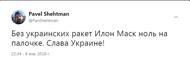Компании SpaceX Илона Маска не удалось вывести на орбиту секретный спутник США Zuma