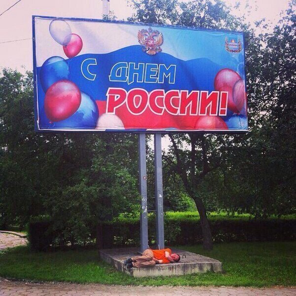 Удивительные снимки с российских просторов