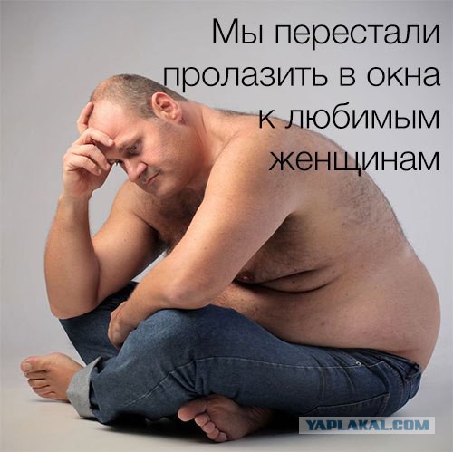 Что не так с нынешними бабами?..