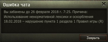 Wargaming 52