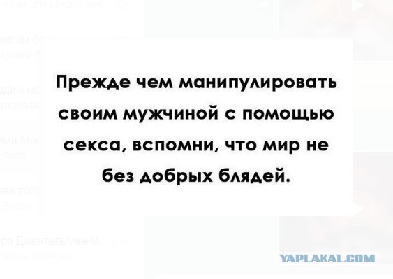 На 8-е марта я поссорилась с мужем