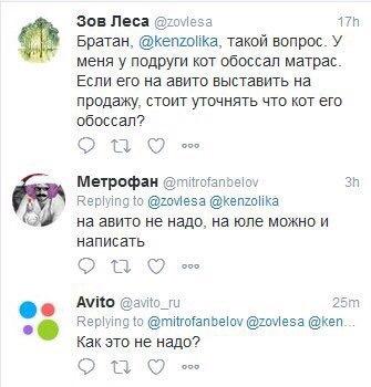 ПС - Продажи и Скрытность. Как анонимно продать одежду на Авито: инструкция для начинающих разведчиков